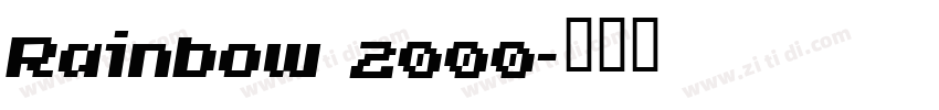 Rainbow 2000字体转换